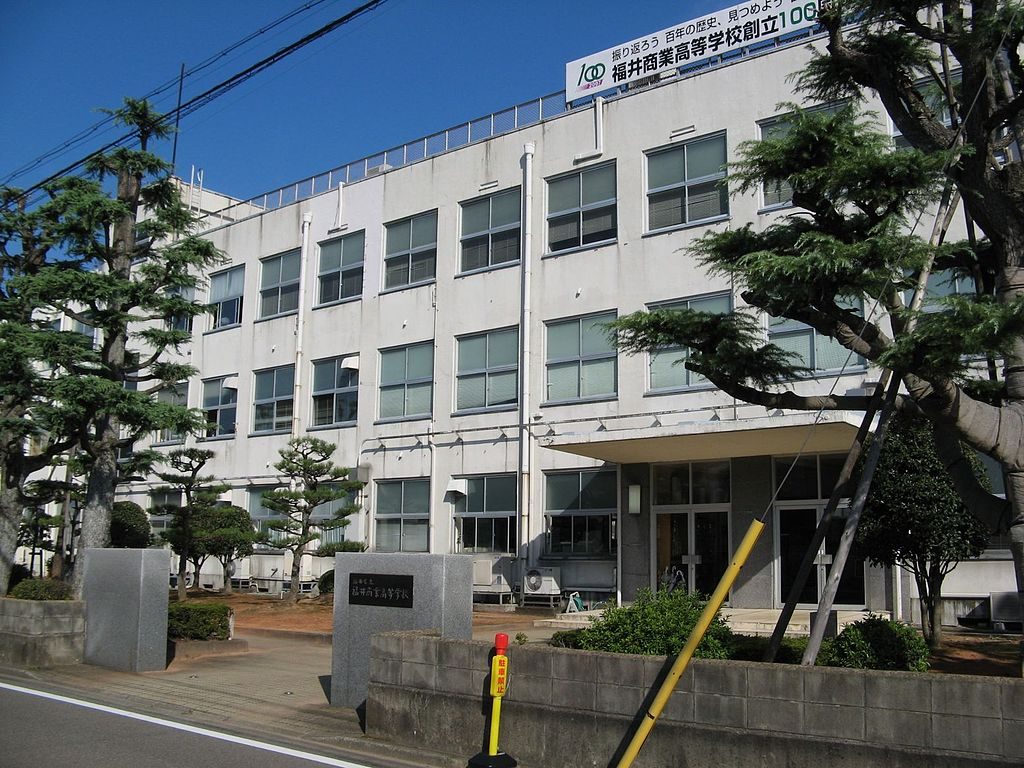 映画チアダンのモデル高校 福井商業
