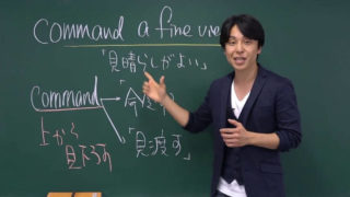 肘井学の経歴や評判は スタディサプリ講師を始めた理由が感動的 ココアのマーチ