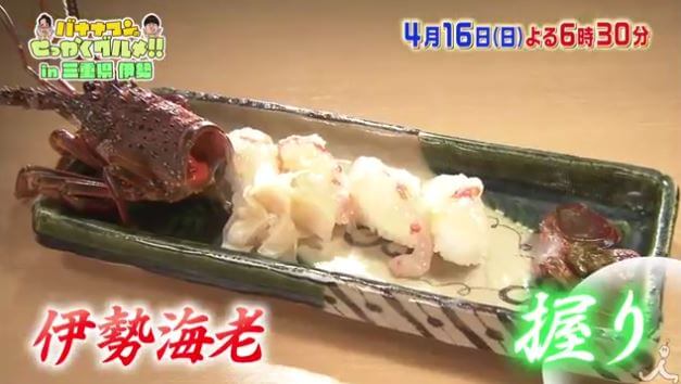 割烹大喜